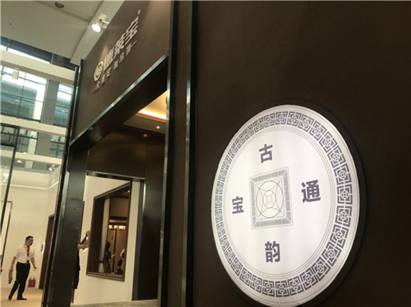 2018中国建博会（广州）| 请告诉我，你的名字 — 建博会20周岁纪念特刊