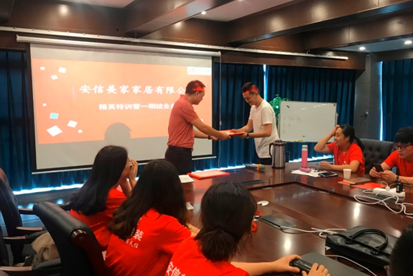 安信美家首期全国经销商精英培训会圆满结束