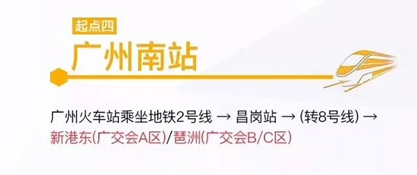 2018中国建博会（广州）| 最全观展攻略，拿走不谢！