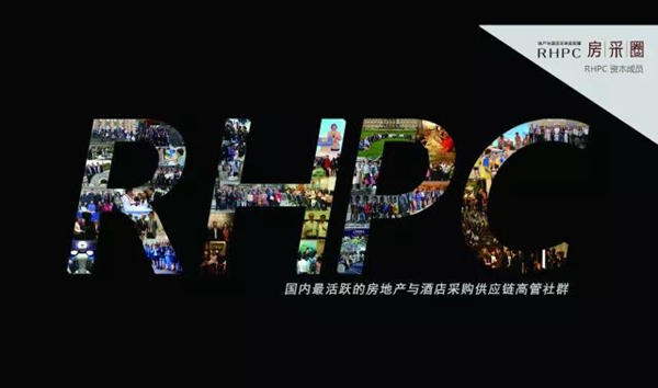 中国房地产产业链创新峰会——搭建产业资本超级朋友圈,创见未来独角兽 中国房地产产业链创新峰会——搭建产业资本超级朋友圈,创见未来独角兽