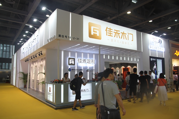 重庆四家木门企业参加2018中国建博会