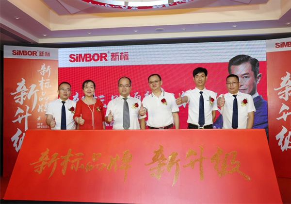 新标品牌新升级，深化大家居一体化定制路线
