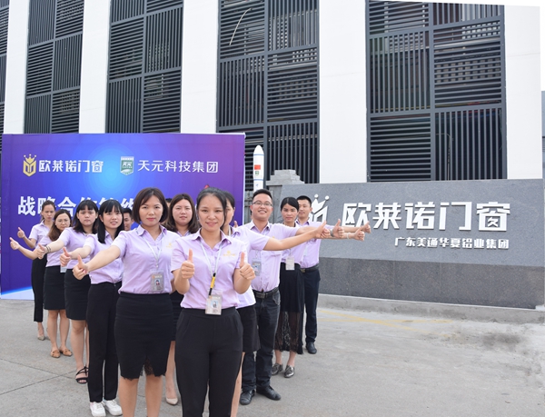 欧莱诺门窗总经理钟叶青：千里马遇到了伯乐，3年创下4千万产能