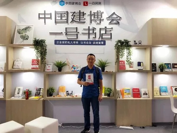 2018中国建博会(广州)|“建”证20周年精彩,看观众为中国建博会花式打call! 2018中国建博会(广州)|“建”证20周年精彩,看观众为中国建博会花式打call!