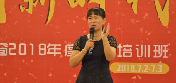 亮阁门窗总裁培训班取得圆满成功! 亮阁门窗总裁培训班取得圆满成功!