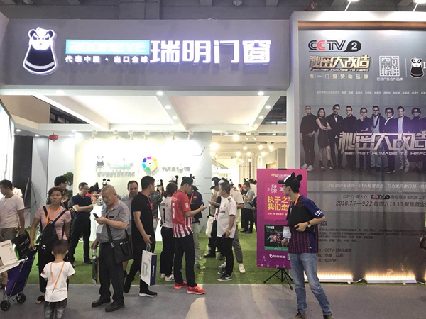 中国建博会20周年现场直击|瑞明门窗徐明越：打造极致门窗品牌 整合门窗行业市场