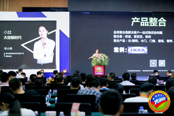 经销商大调查颁奖典礼|其美李小燕：大定制时代