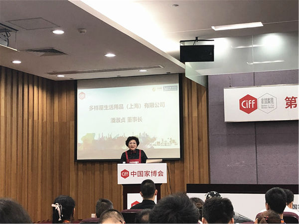 联手红星,升级展会质量|中国家博会(上海)新闻发布会召开 联手红星,升级展会质量|中国家博会(上海)新闻发布会召开