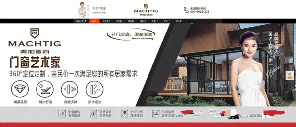 美加德尚线上推广乘势而上，贯通线下终端，力推品牌实现多渠道资源整合