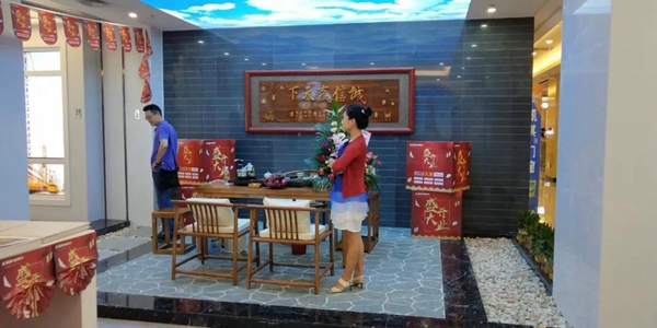 致尚阳光门窗海口市居然之家专卖店盛大开业! 致尚阳光门窗海口市居然之家专卖店盛大开业!