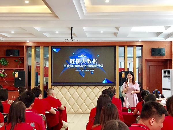 伊盾门窗牛商争霸佛山战区分享大会