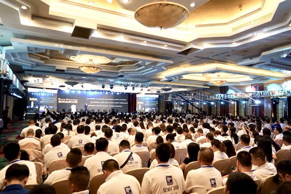 皇派门窗2018年“勠力同心 品牌领航”战略合作伙伴峰会隆重召开 皇派门窗2018年“勠力同心 品牌领航”战略合作伙伴峰会隆重召开