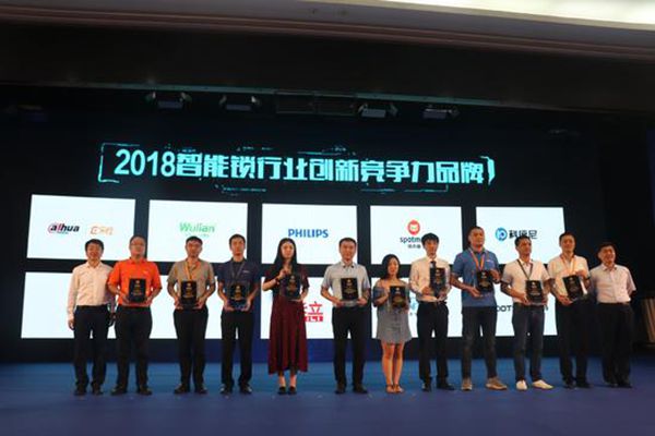2018葵花奖|创新驱动未来 2018智能锁行业创新竞争力品牌揭晓 2018葵花奖|创新驱动未来 2018智能锁行业创新竞争力品牌揭晓