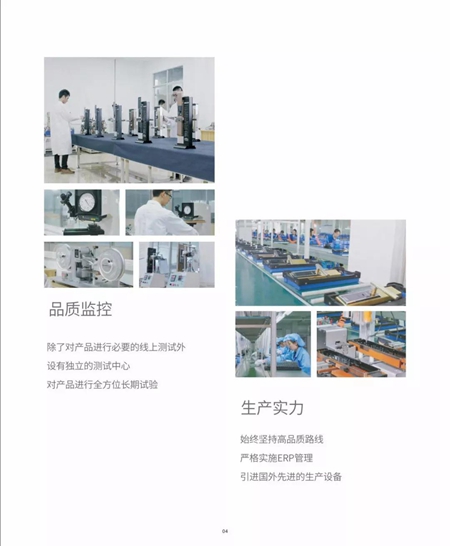 科裕钛合金旗舰智能门锁爆品图册 科裕钛合金旗舰智能门锁爆品图册