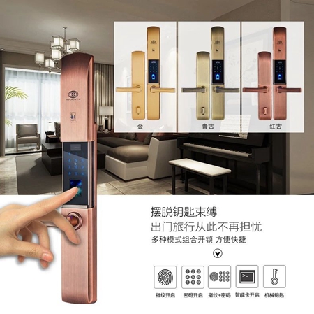 《电子智能门锁》团体标准审查会在烟召开烟台三环锁业集团为主起草 《电子智能门锁》团体标准审查会在烟召开烟台三环锁业集团为主起草