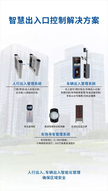 2018中国建博会（广州） | 必达门锁与您不见不散