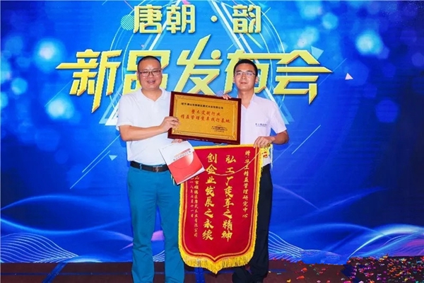唐朝楼梯&全屋实木定制:唐朝家人共襄盛举 庆祝新品发布会圆满举行 唐朝楼梯&全屋实木定制:唐朝家人共襄盛举 庆祝新品发布会圆满举行