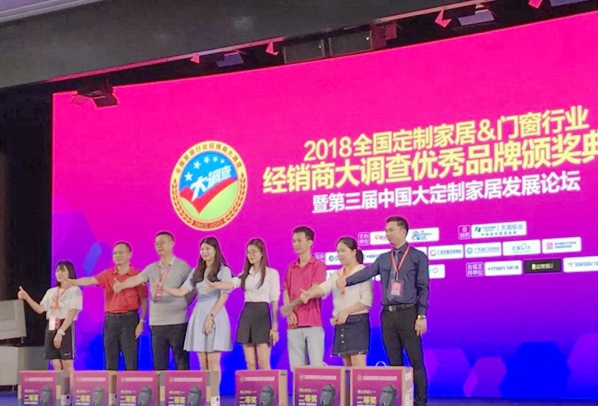 富奥斯门窗荣膺“消费者喜爱品牌”,好产品赢得好口碑 富奥斯门窗荣膺“消费者喜爱品牌”,好产品赢得好口碑