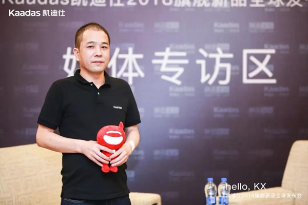 凯迪仕旗舰新品KX震撼发布，全球首创屏幕指纹智能锁，极致大成！