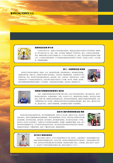 火力全开,厂商玩家三把钥匙之 火力全开,厂商玩家三把钥匙之