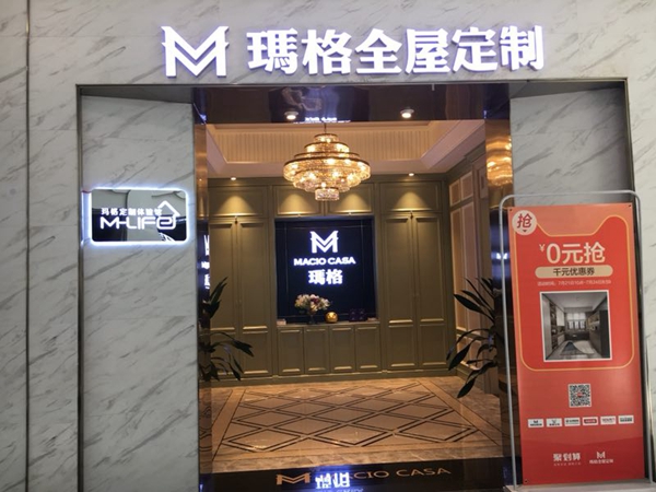 “空间规划局”第一届超级聚享日“蜗居•变形记”理想生活圈直播活动成功举行