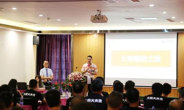鑫鸿顺门窗2018核心经销商战略研讨会暨第3届鑫时代英雄会圆满成功! 鑫鸿顺门窗2018核心经销商战略研讨会暨第3届鑫时代英雄会圆满成功!