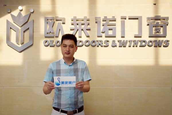 欧莱诺门窗总经理钟叶青：千里马遇到了伯乐，3年创下4千万产能