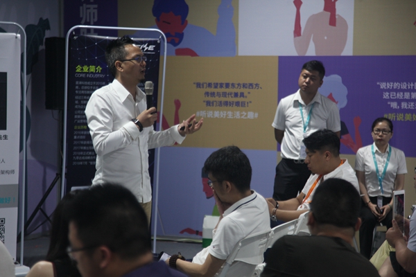 全屋荟赋能软装/硬装设计师商业新模式发布会在广州建博会举行
