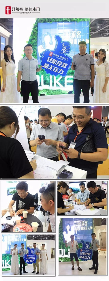 好莱客整体木门正式亮相建博会圆满落幕，4天签订近百名意向加盟商