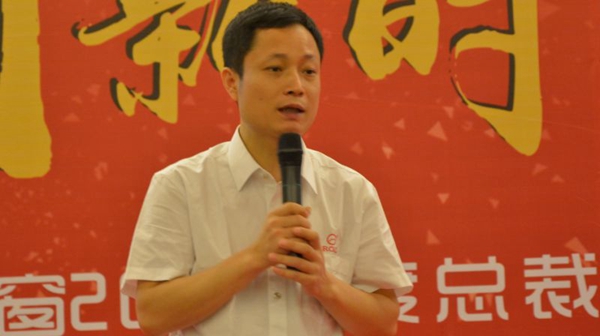 亮阁门窗总裁培训班取得圆满成功! 亮阁门窗总裁培训班取得圆满成功!