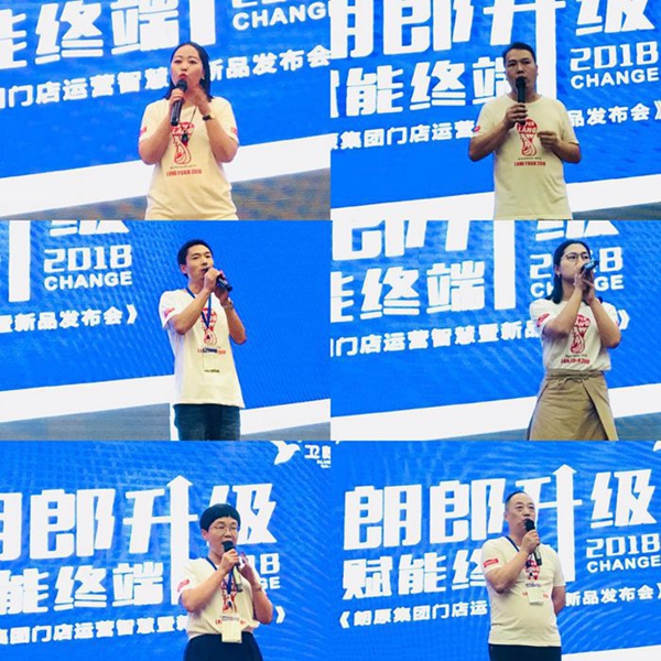 2018朗原集团门店运营智慧暨新品发布会：引领别墅高端铝艺