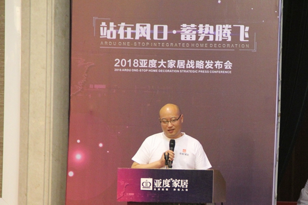 浪眼聚焦丨亚度发布大家居战略，“拎包入住”正式进入2.0时代