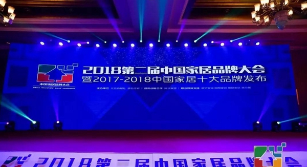 天东门窗再次荣膺“2017-2018十大门窗品牌”