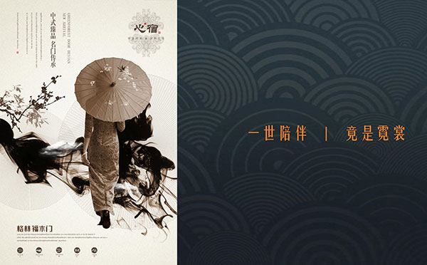 让设计拥抱生活——2018第七届中国木门产品大会在广州举行