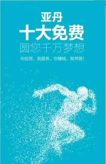 2018中国建博会(广州)|亚丹在建博会现场与您不见不散! 2018中国建博会(广州)|亚丹在建博会现场与您不见不散!