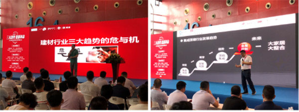 2018中国建博会(广州)| 装象、锦绣明天、畅想家领衔牵手百家大牌燃爆场馆,赋能经销升级转型! 2018中国建博会(广州)| 装象、锦绣明天、畅想家领衔牵手百家大牌燃爆场馆,赋能经销升级转型!