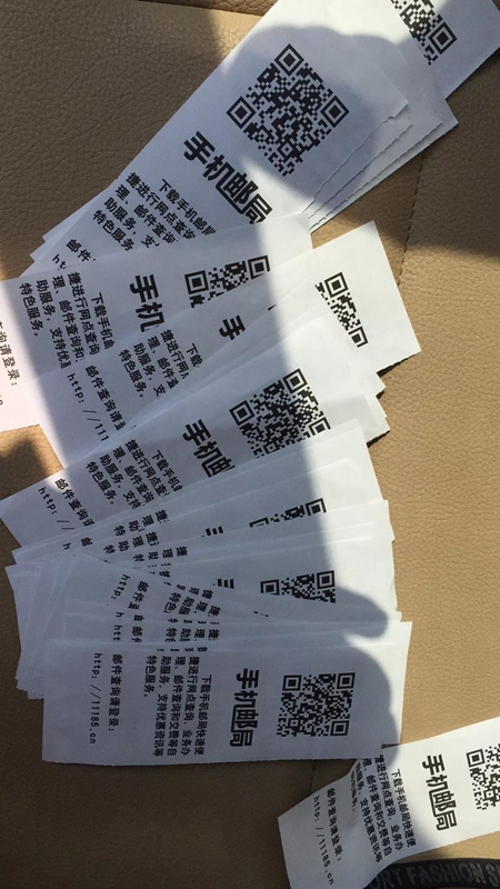 三玉窗业“让藏区的孩子冬天不再寒冷”公益活动圆满举行 三玉窗业“让藏区的孩子冬天不再寒冷”公益活动圆满举行