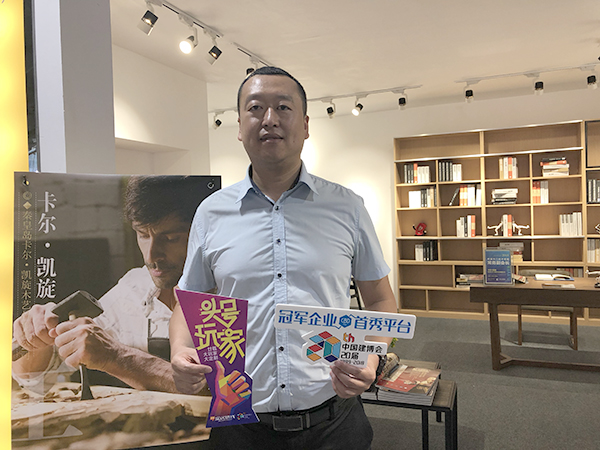 中国建博会20周年现场直击丨卡尔·凯旋李韦:专业的人做专业的事 中国建博会20周年现场直击丨卡尔·凯旋李韦:专业的人做专业的事