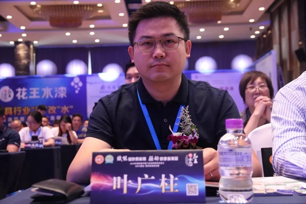 东威利实木定制 荣获“匠心精神奖” 东威利实木定制 荣获“匠心精神奖”