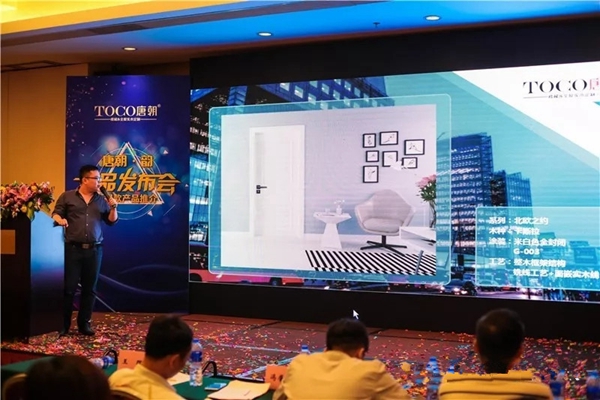 唐朝楼梯&全屋实木定制:唐朝家人共襄盛举 庆祝新品发布会圆满举行 唐朝楼梯&全屋实木定制:唐朝家人共襄盛举 庆祝新品发布会圆满举行