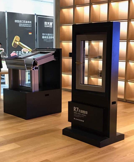 良木道：2018门窗发展必然趋势与营销变革高峰论坛暨良木道招商说明会邀请书