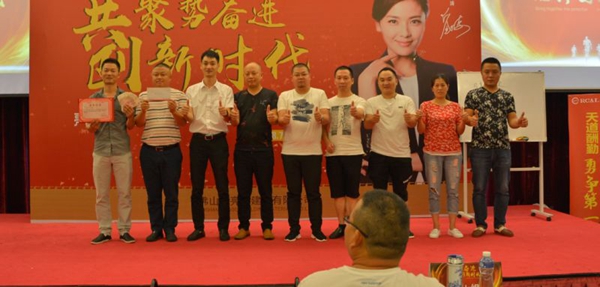 亮阁门窗总裁培训班取得圆满成功! 亮阁门窗总裁培训班取得圆满成功!