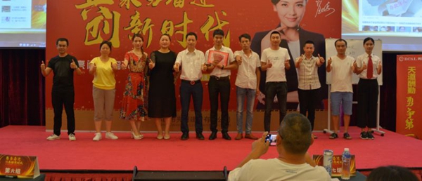 亮阁门窗总裁培训班取得圆满成功! 亮阁门窗总裁培训班取得圆满成功!