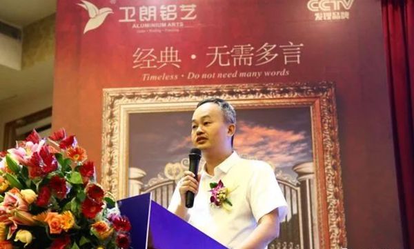 朗原集团“朗郎升级·赋能终端”门店运营智慧暨新品发布会震撼开启！