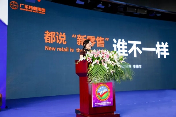 伟业集团两大品牌齐齐斩获荣誉，载誉而归