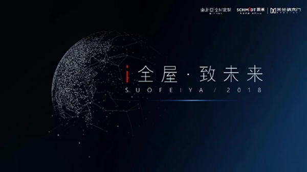 2018中国建博会（广州）|被重重包围的法式展厅，原来背后还大有玄机