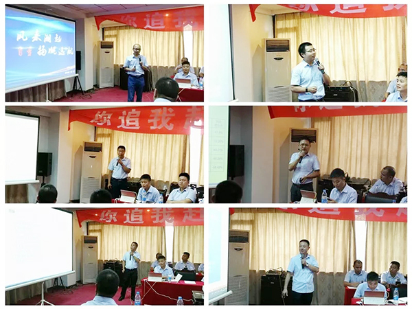 与压力共舞，与目标共赢 ——集团家具漆业务2018年中总结与计划会圆满召开