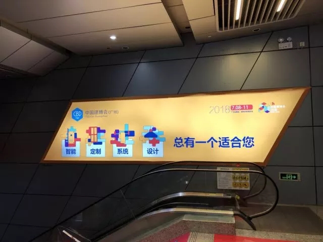 2018中国建博会（广州）丨家居界“春晚”正在上演，are you ready？