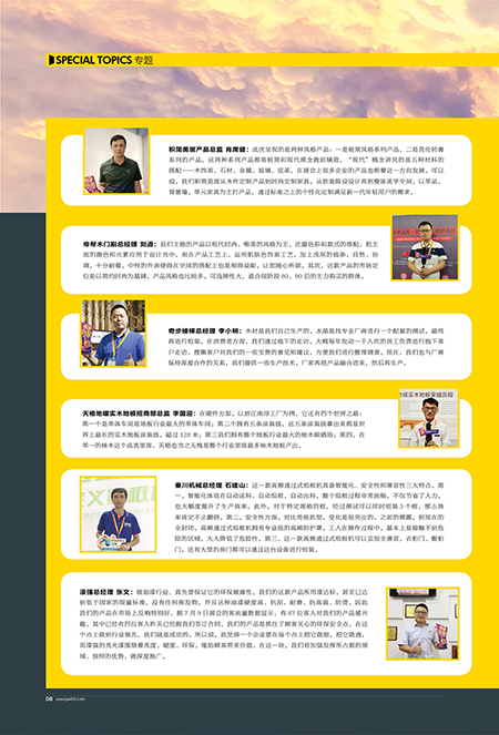 火力全开,厂商玩家三把钥匙之 火力全开,厂商玩家三把钥匙之