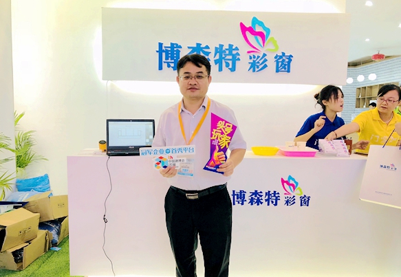 中国建博会20周年现场直击 | 博森特彩窗罗玉书：多款新品点燃秀场